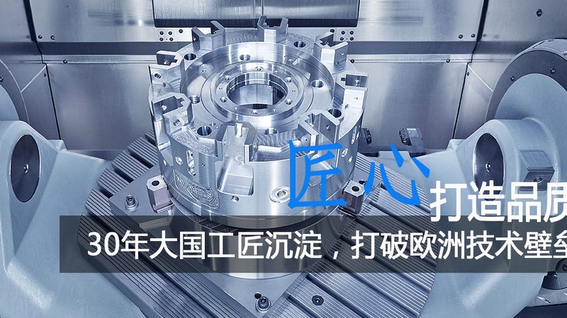 汽车模具采购中的认知偏差：上海品牌并非只有“十大